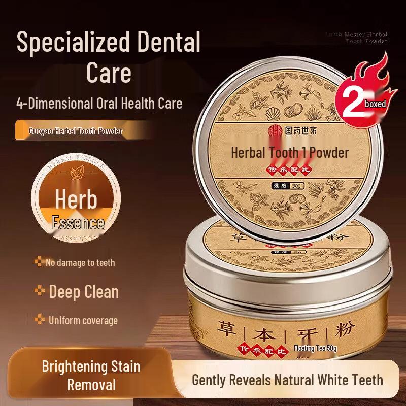 

Jielangni Black Forest Salt Tooth Powder