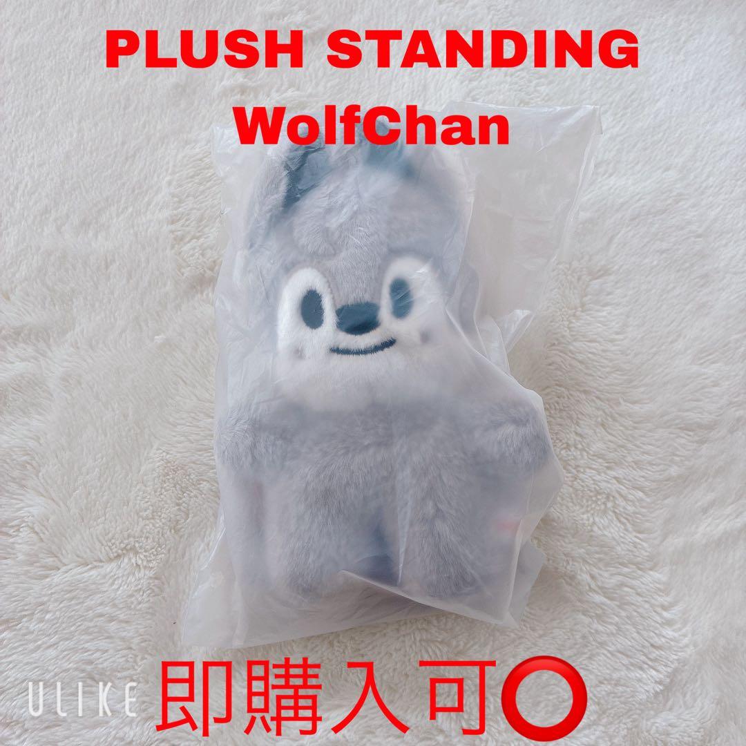 

[USED] SKZOO PLUSH STANDING WolfChan WolfChan