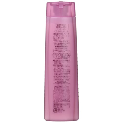 Serum Noir Non-white Hair Massage  Shampoo  N 240ml