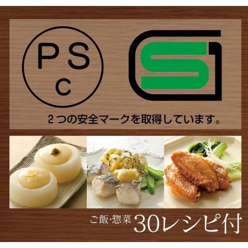 pos.239557 MWP1 Microwave Pressure Cooker, Extreme Flavor, White