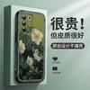 Applicable To vivoS20 Mobile Phone Case New Star Men's S20pro Leather Advanced Sense Anti-drop S19Pro Women's 18