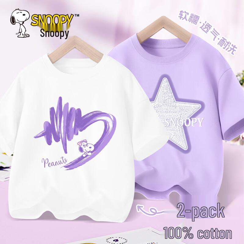 Snoopy Girls Short Sleeve Cotton T-shirt 120
