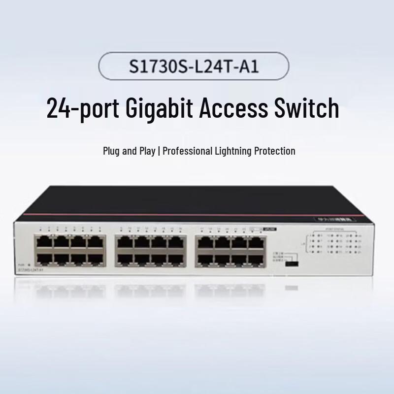 Huawei S1730S-L24T-A1 24-Port Gigabit Non-Managed Switch