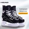 HEAD S180 Eishockey Schlittschuhe