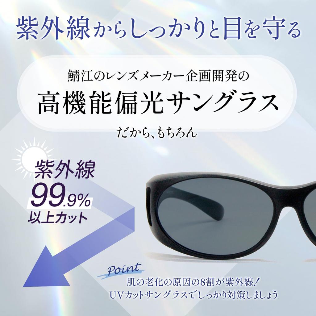 Bokenoh Polarized Sunglasses Women's Over-the-Eye [Sabae Planning/Elegant Model/UV Protection] CF-SC20W-BR15