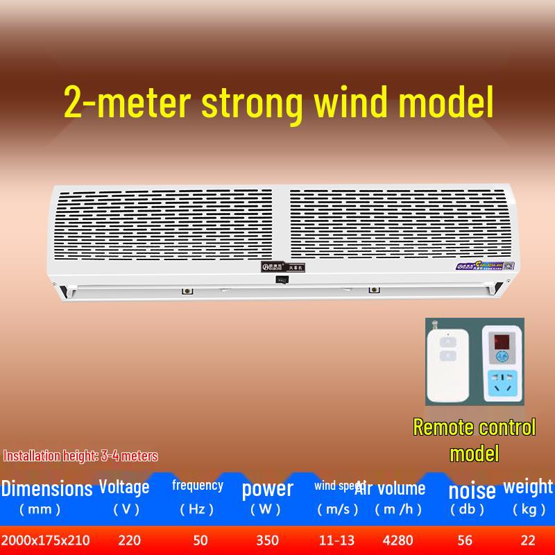 Silent Commercial Air Curtain for Doors - 0.9/1.2/1.5/1.8/2 Meter