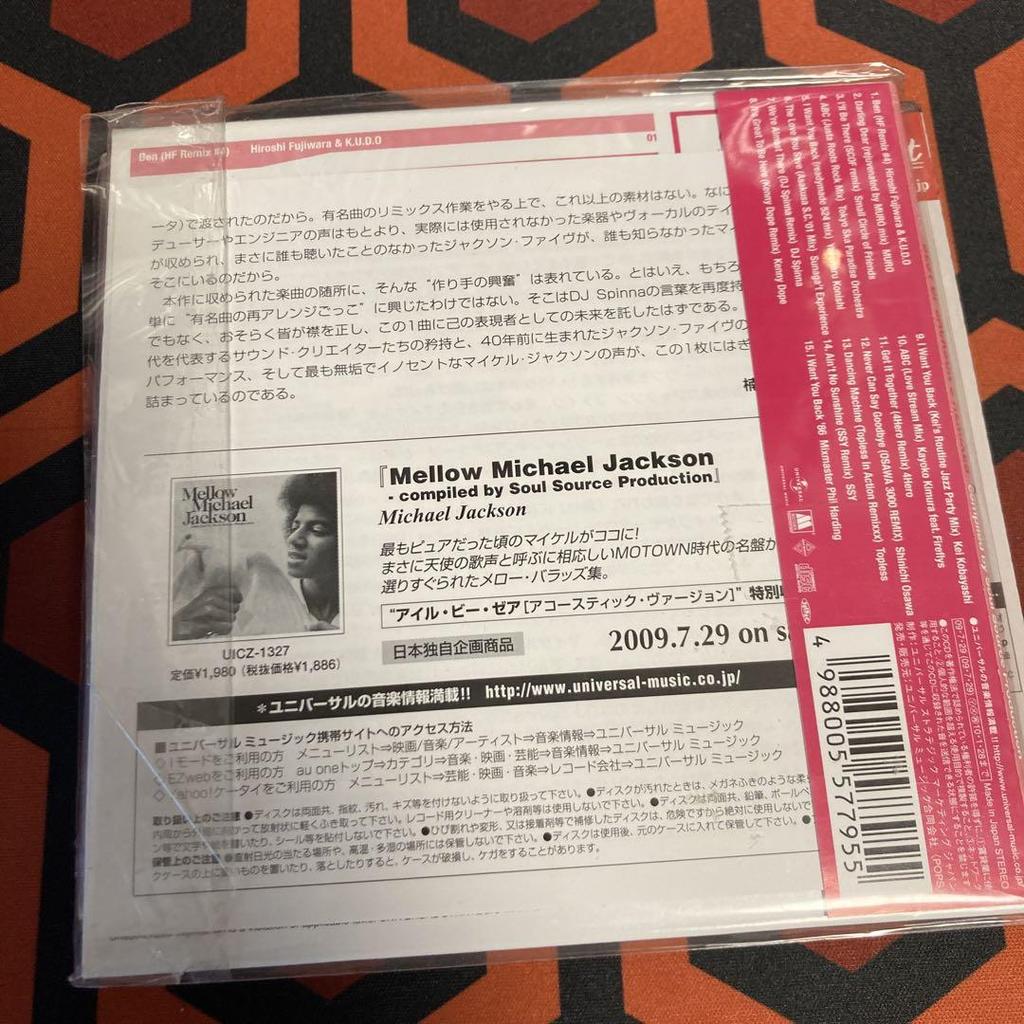 [GEBRAUCHT] Setverkauf BEST OF JACKSON 5 REMIXES