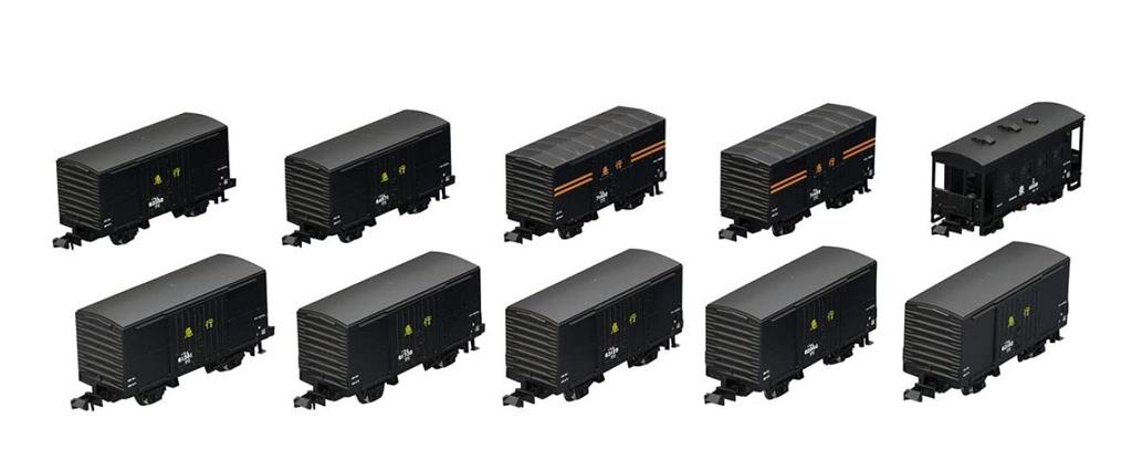 TOMIX N gauge Экспресс-грузовой поезд JNR набор 98735 модель железной дороги грузовой вагон коричневый