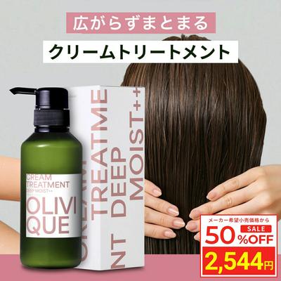 Haar- & Kopfhautpflege – Cremes, Lotionen & Masken für Haare
