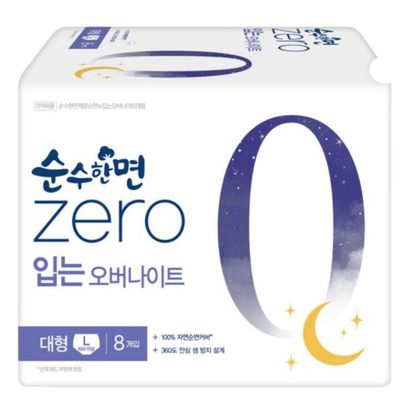 Pure Cotton ZERO Overnight Pants Type Sanitary Pads Large (L) 8 Pads Korean Feminine Hygiene Wearable Pads L*8 pads
