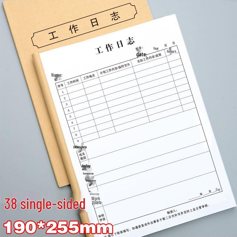 Double-Sided Office Supplies Registration & Inventory Log Book - 50 Sheets
