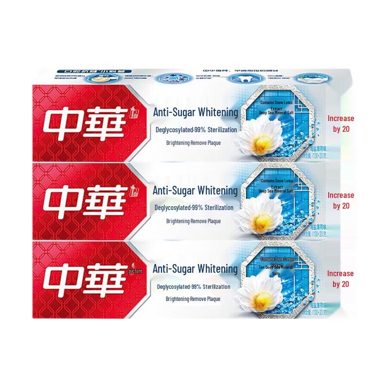 Zhonghua Anti-Sugar Whitening Toothpaste
