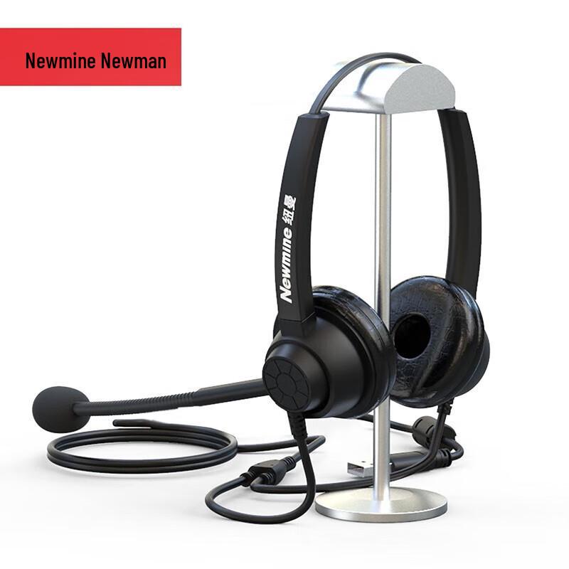 Newmine NM-HW400D USB Dual-Ear Noise Cancelling Call Center Headset (CN version)