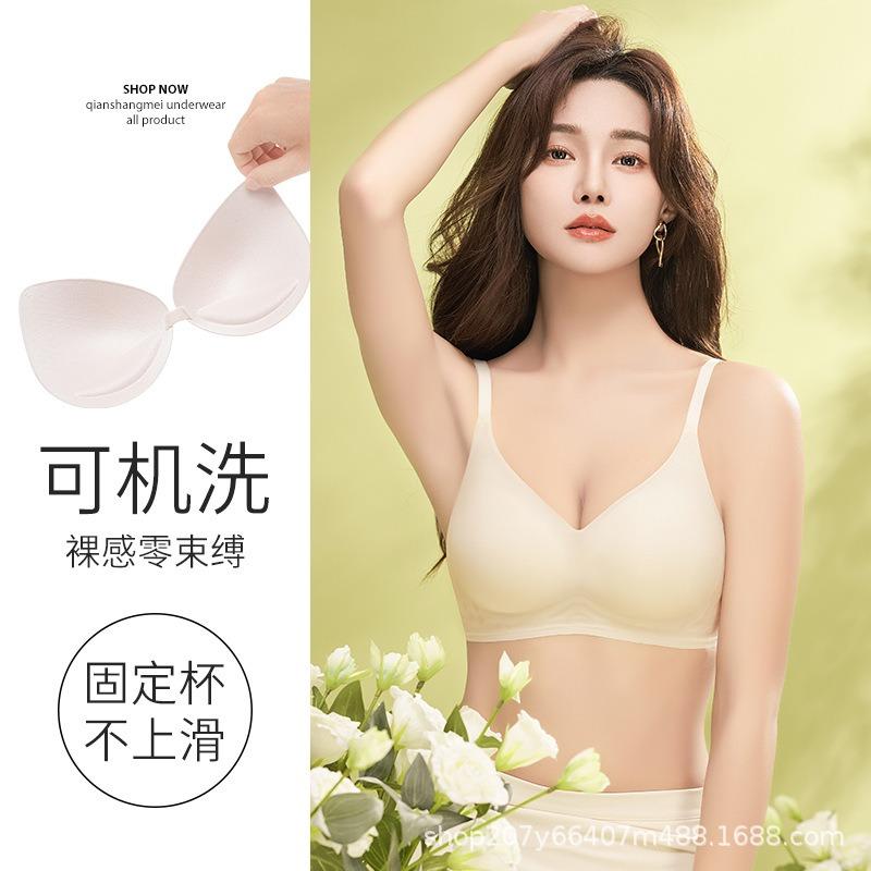 Summer underwear, women's thin collection, sub-breasts, seamless bra, large chest, small adjustment type, anti-sagging soft support bra