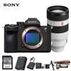 Sony Aparat foto mirrorless full-frame Alpha 7 V (Versiunea CN)