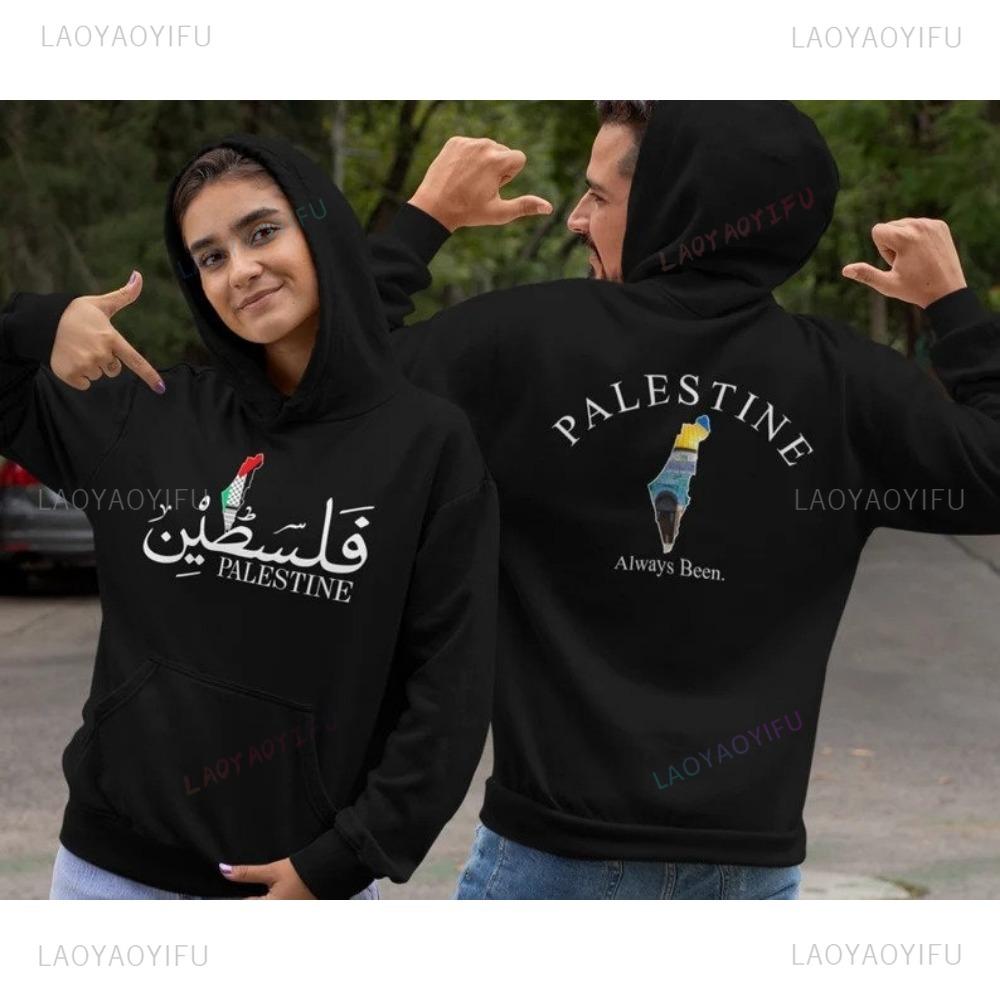 

Palestine Hoodie Front/Back Printed Design Palestine Arabi Name Map Hooded Sweatshirt Unisex Clothing Long Sleeve Tracksuit 3XL