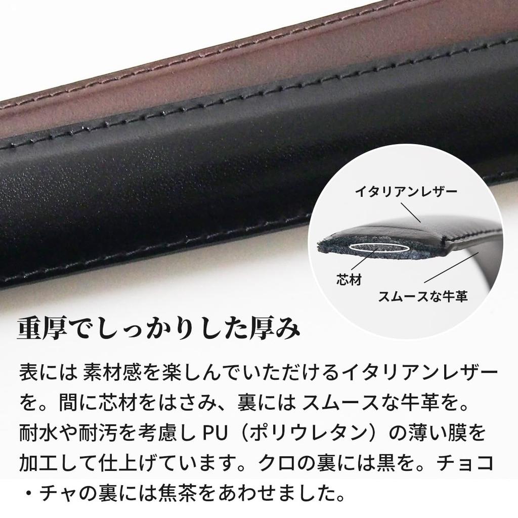 [KOGUMA BELT] Koguma Belt Men's Business Dress Belt Gentleman's Belt Suit Belt Italian Leather Cowhide Genuine Leather 30mm width 3cm width Simple