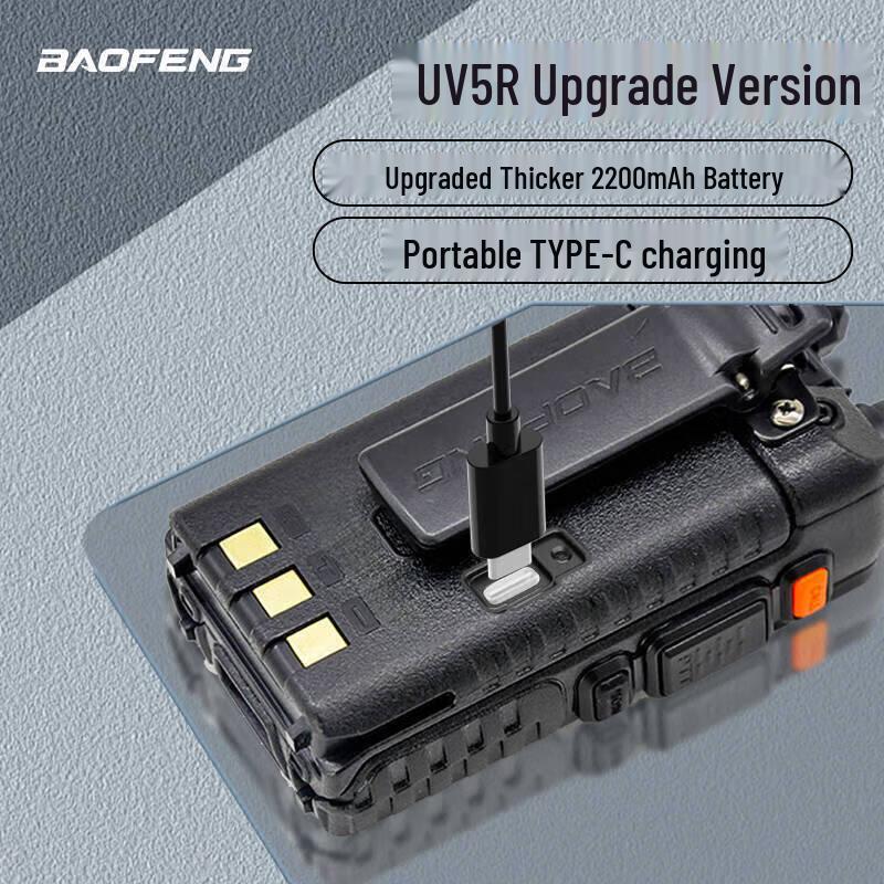 Baofeng UV-5R Flagship Dual-Band Walkie-Talkie (CN version)