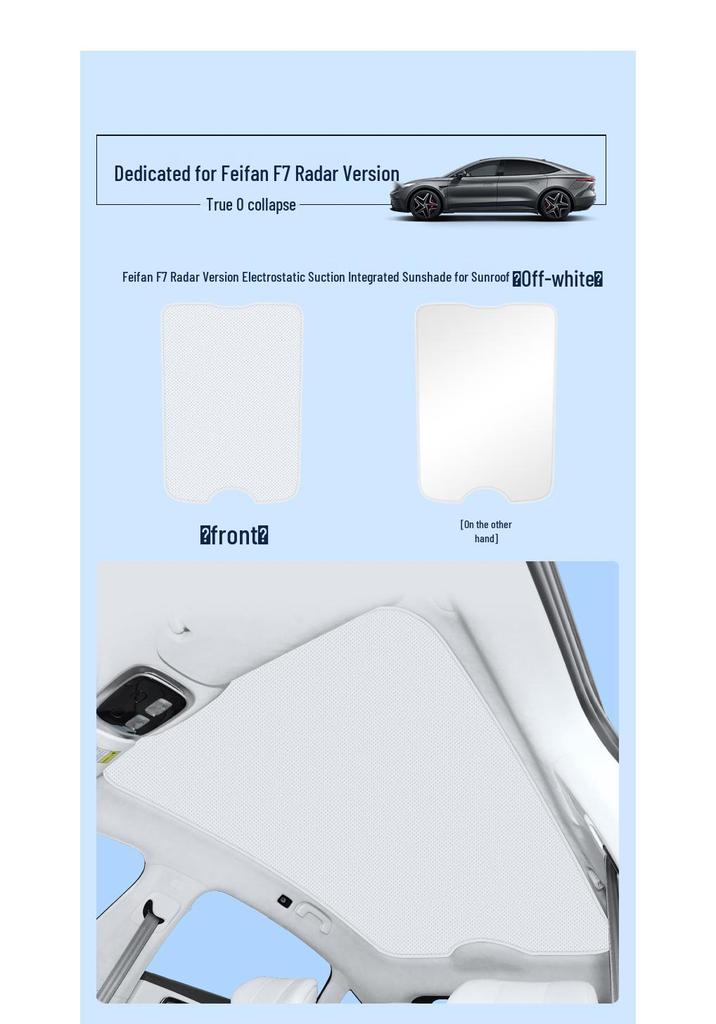 Silicone Suction Sunroof Sunshade for Feifan R7/F7 (No Radar) & ER6/MARVELR - Electrostatic Sun Protection