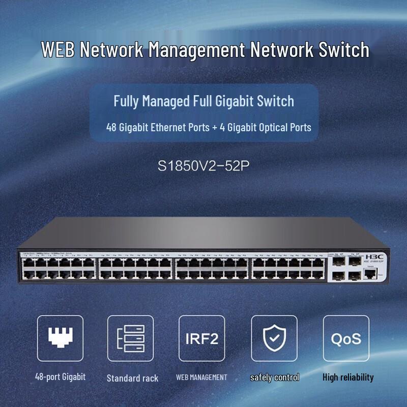 H3C S1850V2-52P 48-Port Gigabit Layer 2 Managed Switch