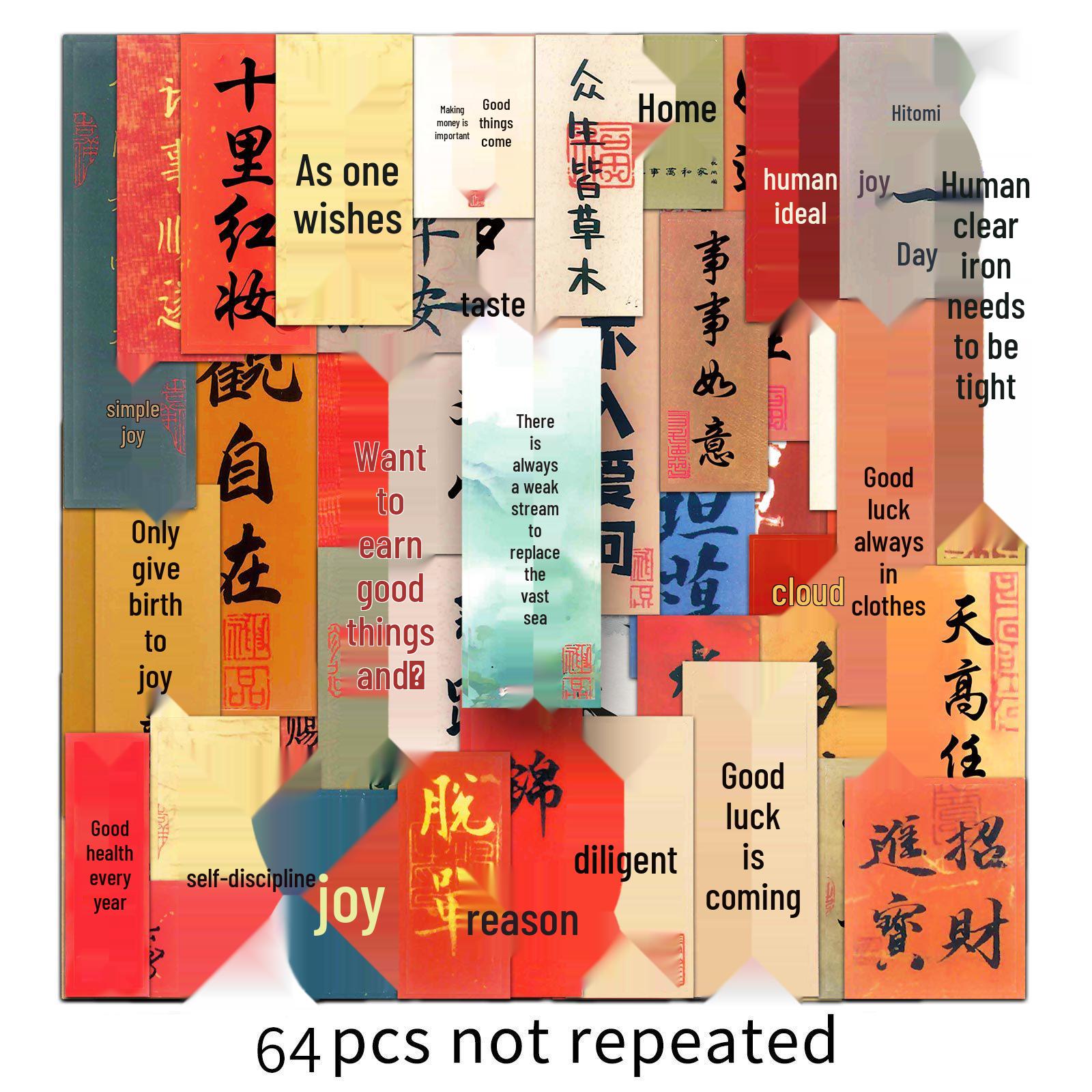 64 Ancient Chinese Character Style Waterproof Decorative Stickers for Notebook, Scooter, Suitcase, Computer – Motivational Design