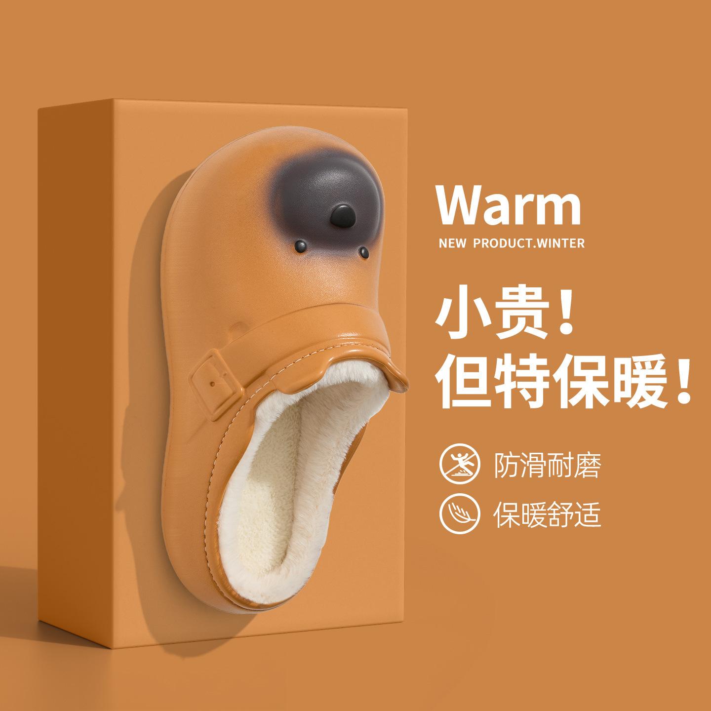 

Cute cartoon EVA waterproof cotton slippers autumn and winter outer wear thick-soled non-slip velvet warm cotton shoes 40-41 [suitable for sizes 39-40]