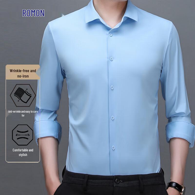 Men's Non-Iron Long Sleeve Business Casual Shirt