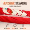 Children's New Year Plush Pure Cotton Base Shirt