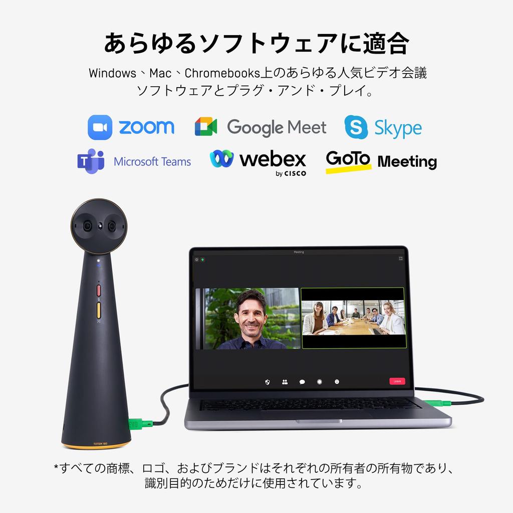 IPEVO TOTEM 180 Panoramic video conferencing 4K full view for conference for small AI autoframing and noise reduction plug and compact - camera, 180°