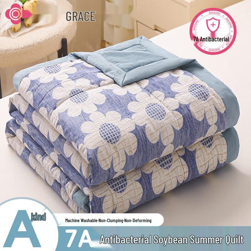 Grace Huaqing 7A Antibacterial All-Season Quilt
