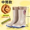 Thickened tall tube women's waterproof and non-slip medium tube durable and wear-resistant rain shoes velvet warm rubber shoes women