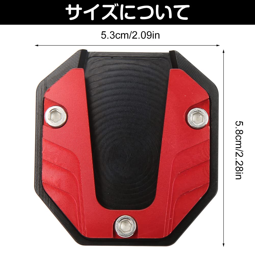 Støttefotsplate Aluminiumslegering (rød) Sidestativ