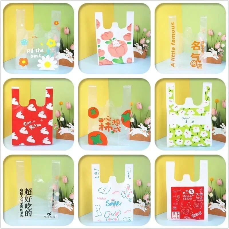 50pcs Plastic Handbag Originality Durable Printing Gift Food Fruit Takeout Packaging Bag Pack Portable Daily Bags