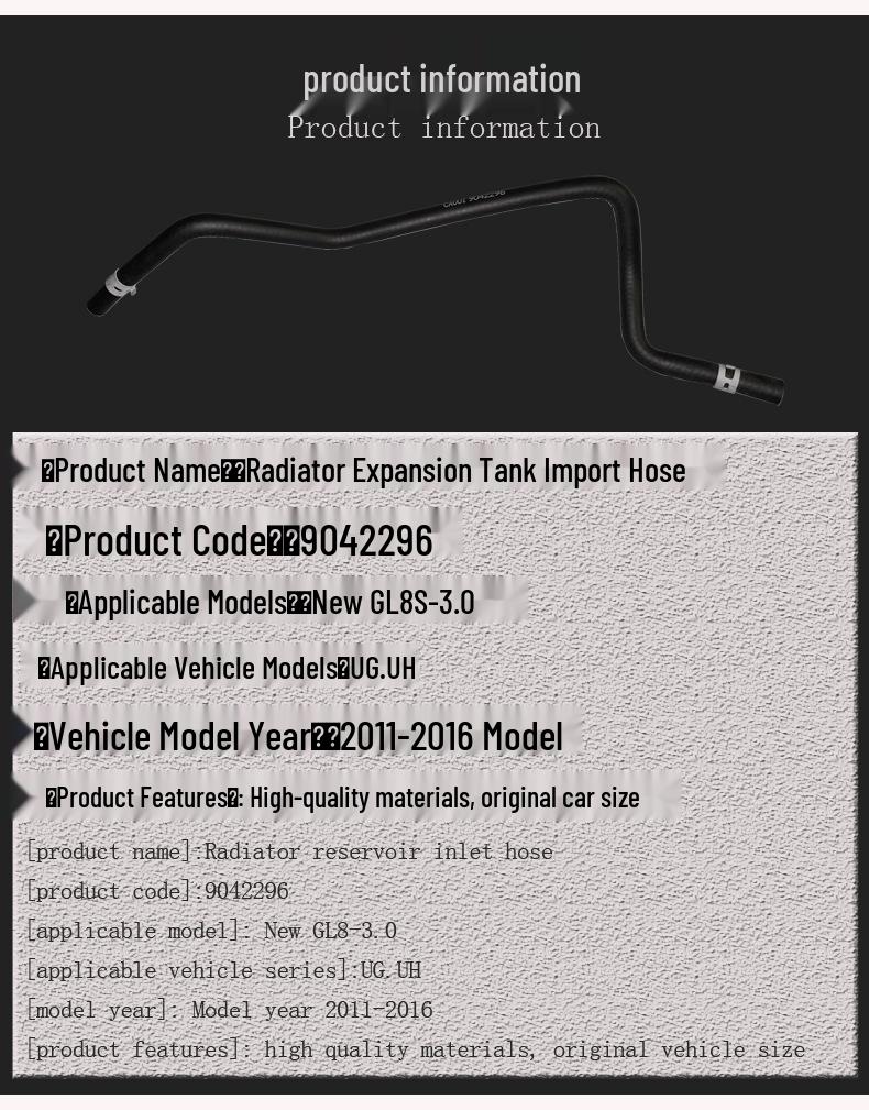 Buick New GL8S/3.0 Radiator Coolant Reservoir Hose with Overflow Tank