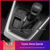 Carbon Fiber Interior Kit for Toyota Venza 2020-2022: Center Console & Anti-Kick Door Protection