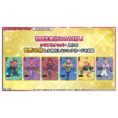 TAKARA TOMY Wixoss WXDi-P15 TCG Booster Pack DIVISIONS DIVA BOX