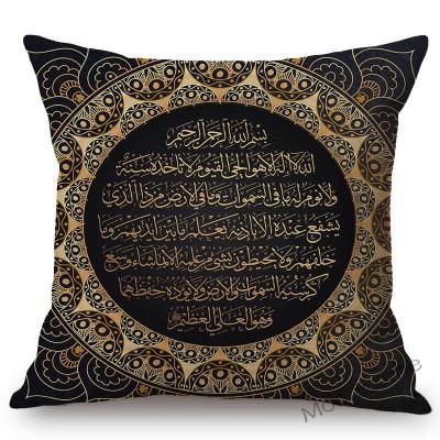 Holy Quran Calligraphy Arab Islamic Art Decoration Throw Pillow Case Muslim Eid Mubarak Ramadan Allah Arabic Cushion Cover Case