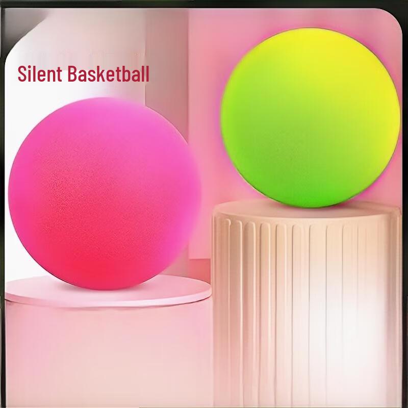 Xu Lin Silent Indoor Training Basketball
