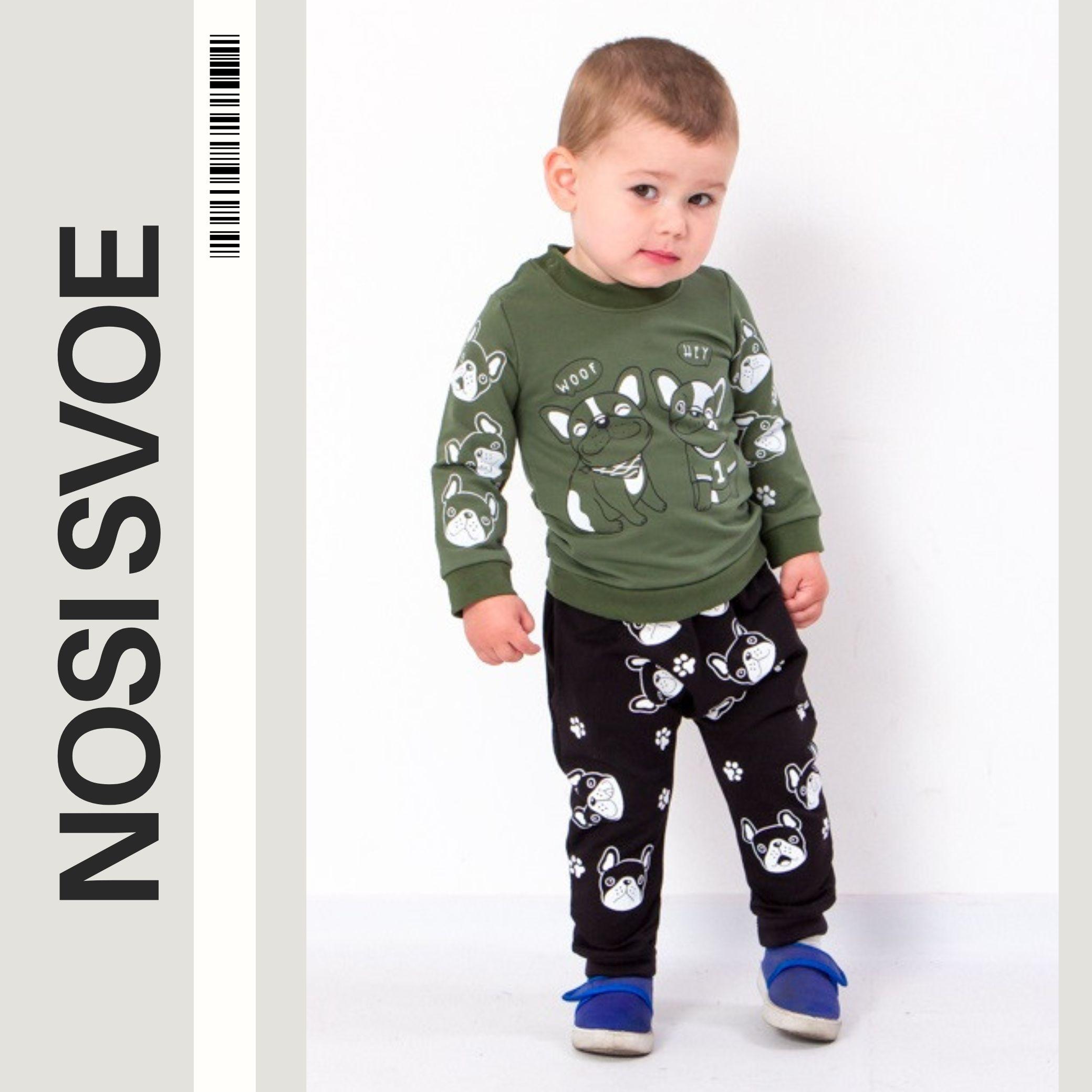 

Clothing Set (infant boys) Any season 5063-057-33-4 HC 74 бірюзовий