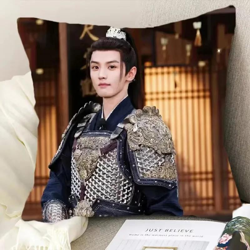 Zhang Linghe Bai Lu Wang Xingyue Zhou Junwei Double-sided Printed Pillowcase TV Story of Kunning Palace Car Decor Cushion Cover
