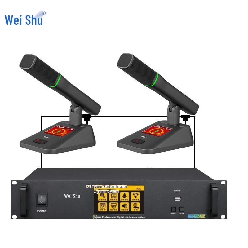 Wei Shu K-700-F1 Wired Conference Microphone with Video Tracking (CN version)
