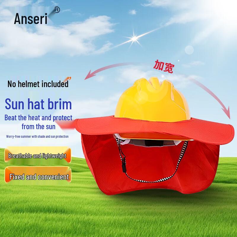 Козырек для каски Ansell
