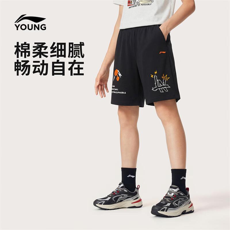 Унисекс спортивные шорты Li-Ning для детей 175