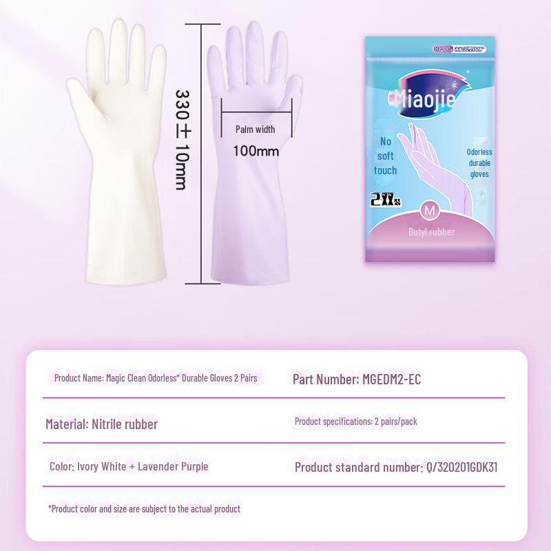 Miaojie Durable Waterproof Rubber Gloves for Dishwashing, Laundry, and Housework
