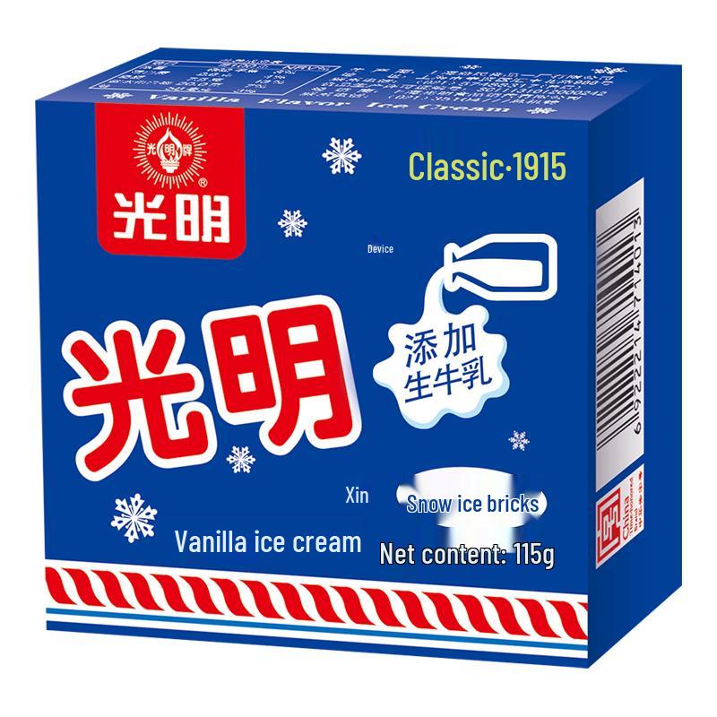Guangming Gemischtes Eis & Eisblöcke