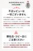 [Featured In Anan Magazine] Introducing the New 8cm Slim Smart Backpack for Women, Fits 14-inch PCs, A4 Sizes, Water-Repellent, Slim, Lightweight