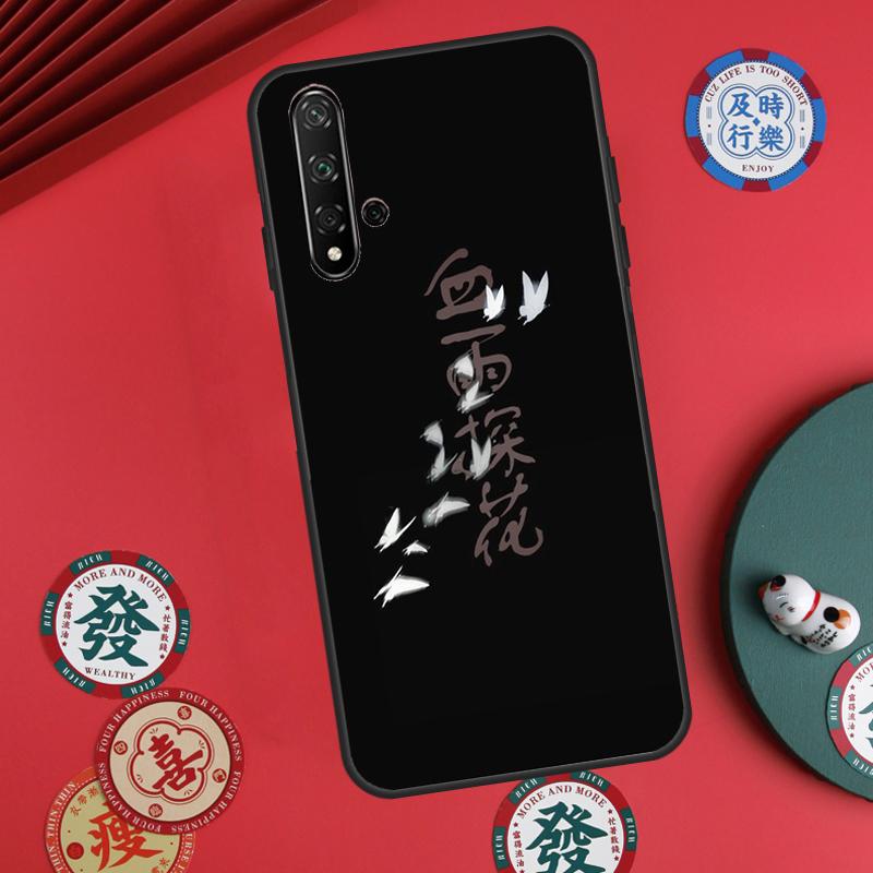 

Чехол в китайском стиле Тянь Гуань Ци Фу для Huawei Nova 12s 7i 8i 11i 12i Y73 Y70 Y90 Y60 Y72 Y61 Y91 9 10 SE P30 Pro P40 Lite Huawei P30 Lite