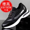 Inner Heightening Men's Shoes 8cm Invisible Heightening Shoes Men's 10cm Breathable Men's Flying Woven Sports Shoes Board Shoes 8