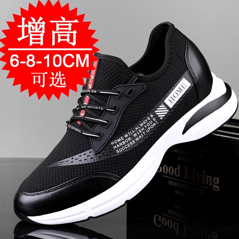 Inner heightening men's shoes 8cm invisible heightening shoes men's 10cm breathable men's flying woven sports shoes board shoes 8