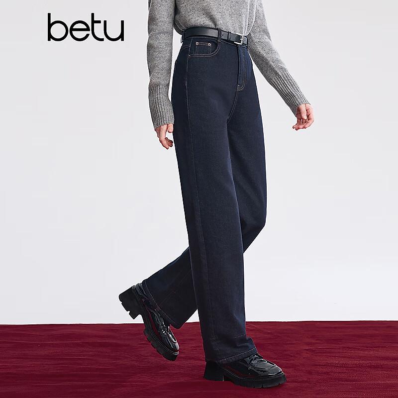 Betu Women's Fleece-Lined Straight-Leg Jeans